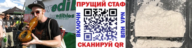 Метамфетамин Киренск