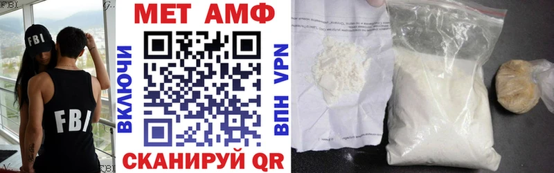 АМФ VHQ купить закладку Киренск