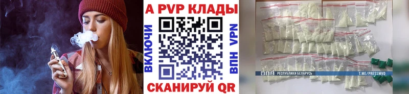 дарк нет клад закладки ОМГ ОМГ сайт Киренск Альфа ПВП крисы CK