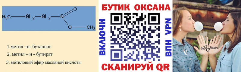 shop наркотические препараты где можно купить наркотик Киренск Бутират GHB