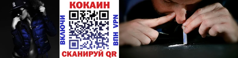как найти закладки  мега tor  COCAIN Columbia  Киренск 
