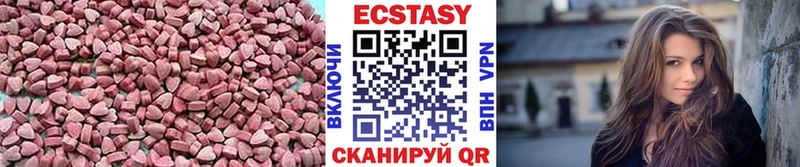 hydra вход  Киренск  Экстази 300 mg  где найти  