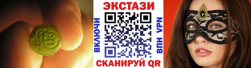 ЭКСТАЗИ Punisher Киренск