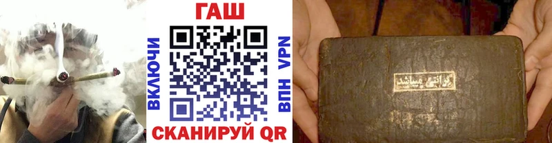 ГАШ Изолятор Киренск