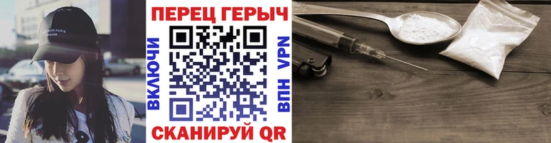 mega ТОР магазин Киренск ГЕРОИН белый