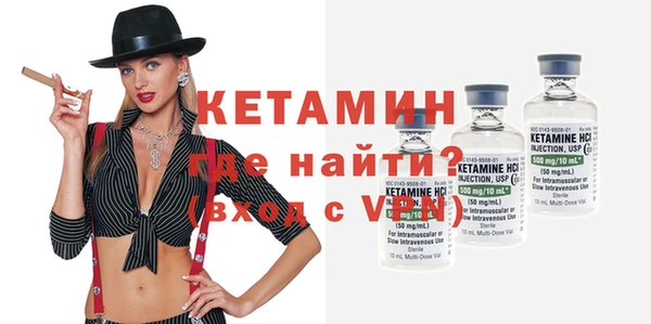 стаф Кинешма