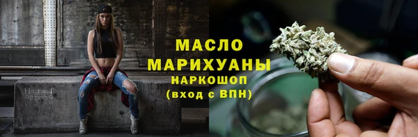стаф Кинешма