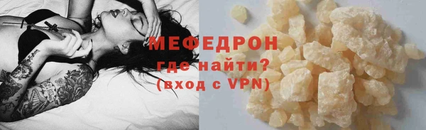 стаф Кинешма