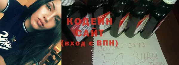 ПСИЛОЦИБИНОВЫЕ ГРИБЫ Карпинск