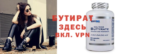 стаф Кинешма