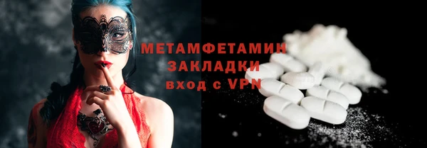 ПСИЛОЦИБИНОВЫЕ ГРИБЫ Карпинск