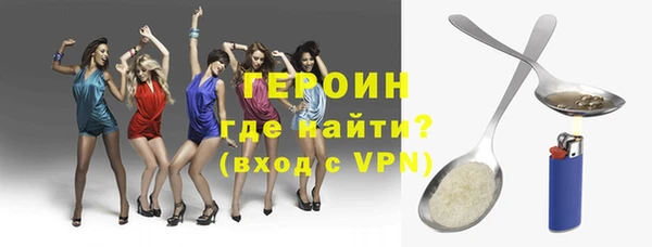 ПСИЛОЦИБИНОВЫЕ ГРИБЫ Карпинск