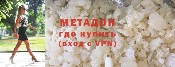 стаф Кинешма