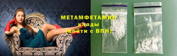 стаф Кинешма