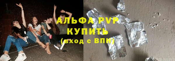 стаф Кинешма