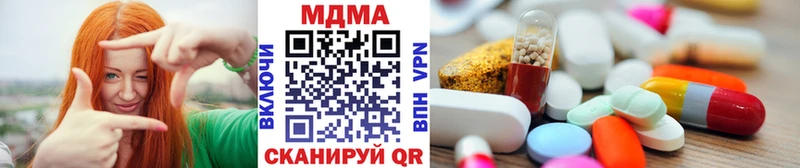 MDMA кристаллы  где купить наркотик  Киренск 