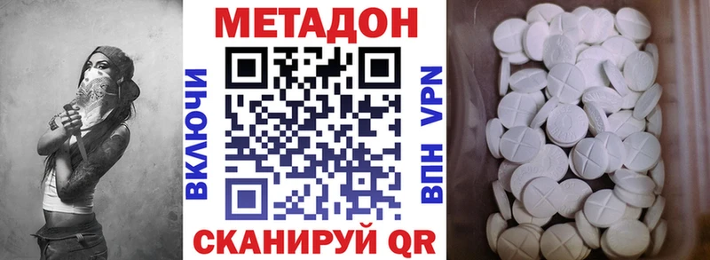 ссылка на мегу онион  Киренск  МЕТАДОН кристалл 
