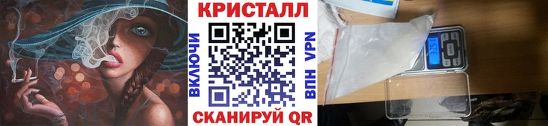 МЕТАМФЕТАМИН кристалл Киренск