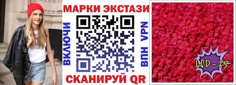 Наркотические марки 1,8мг  Киренск 